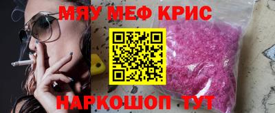 COCAINE Конаково