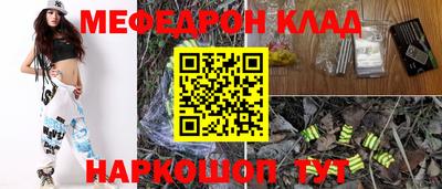 сатива Комсомольск-на-Амуре
