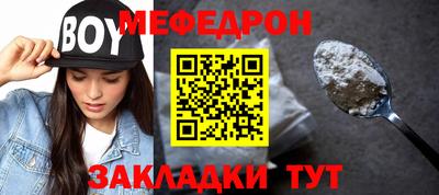 COCAINE Конаково