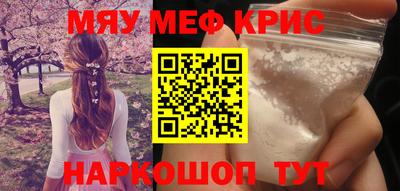 тгк Краснодар