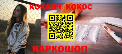 стаф Краснокаменск
