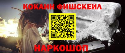 COCAINE Конаково