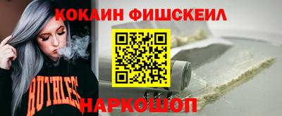 стаф Краснокаменск