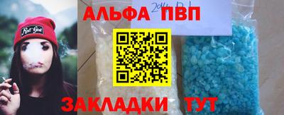 стаф Краснокаменск