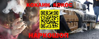 COCAINE Конаково