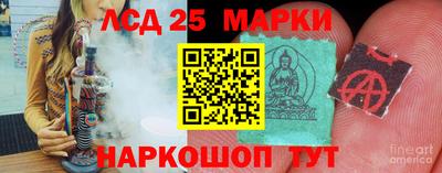 сатива Комсомольск-на-Амуре