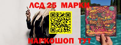наркотики Краснознаменск