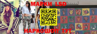 наркотики Краснознаменск