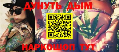 тгк Краснодар