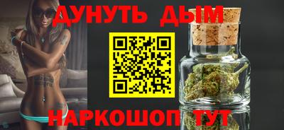 наркотики Краснознаменск