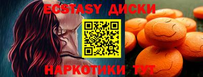 наркотики Краснознаменск