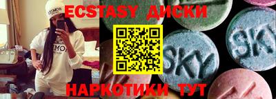 тгк Краснодар