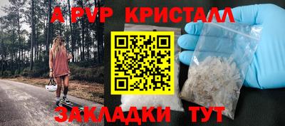 тгк Краснодар