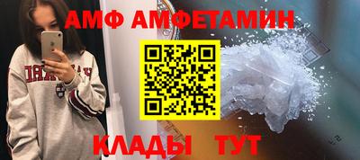 тгк Краснодар