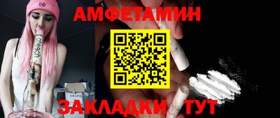 сатива Комсомольск-на-Амуре