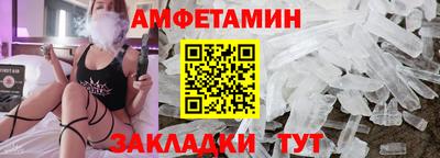стаф Краснокаменск