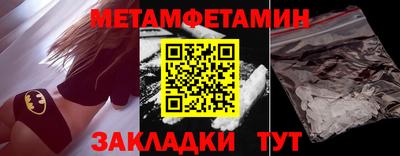наркотики Краснознаменск