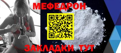 COCAINE Конаково