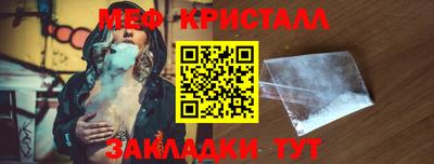 тгк Краснодар