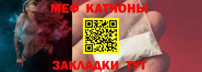 стаф Краснокаменск
