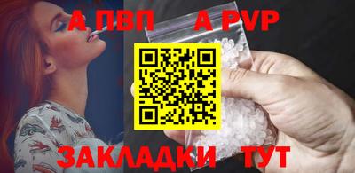 наркотики Краснознаменск