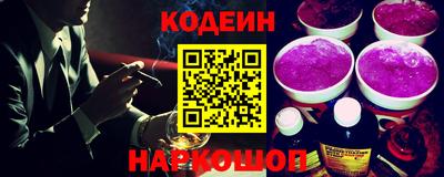COCAINE Конаково