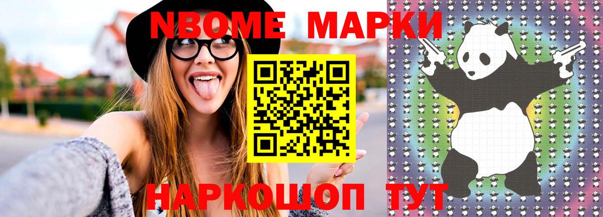 ГАШИШ  Меф МЯУ МЯУ кристаллы  Бошки Шишки  Елизово  Вход с VPN  Цена  Кокаин 