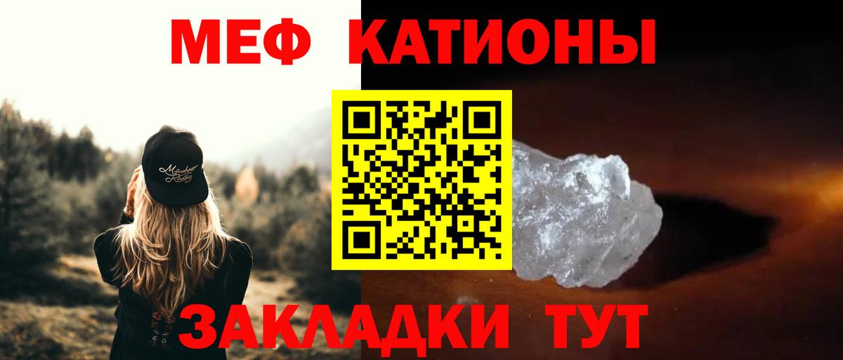 Елизово  Мефедрон mephedrone  Вход с VPN  Мефедрон  МЯУ-МЯУ mephedrone 