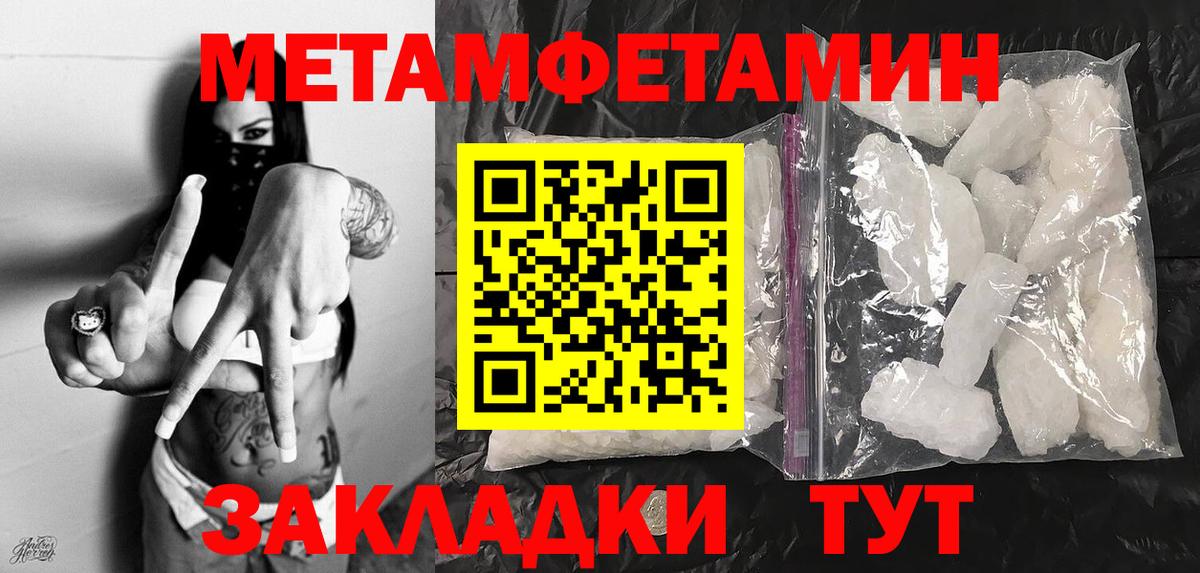 Амфетамин Елизово