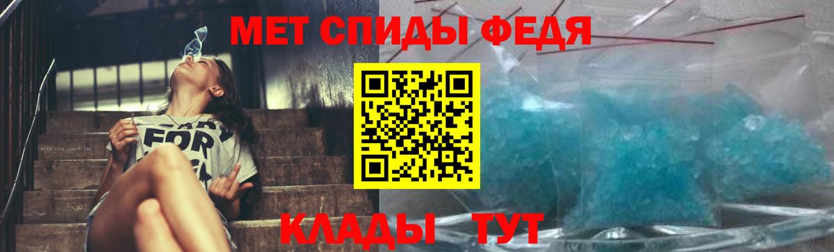 Первитин витя Елизово
