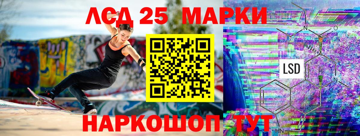 Марки N-bome 1,5мг  Вход с VPN  Елизово 