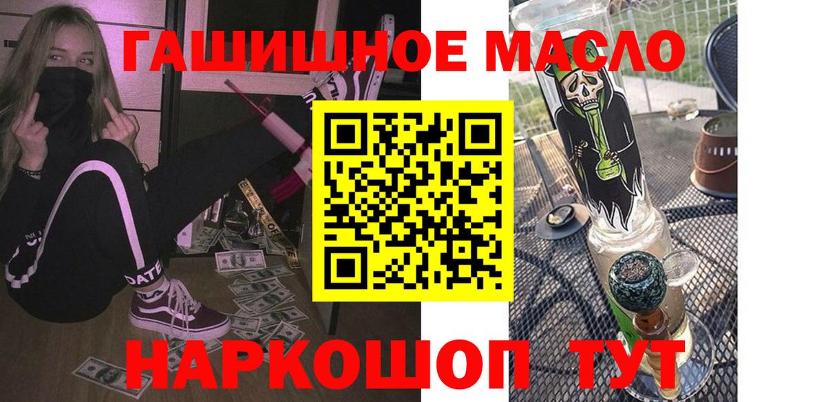 Елизово  Дистиллят ТГК вейп  Вход с VPN 