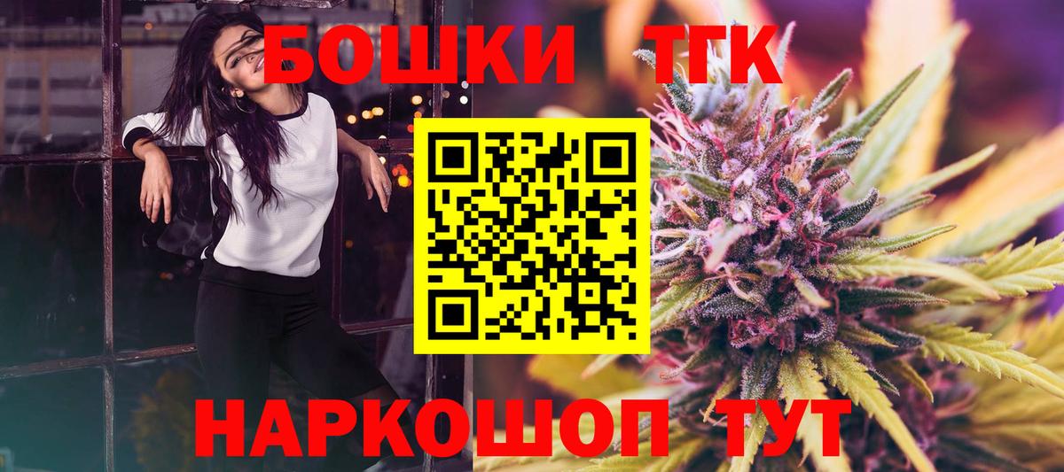 Марихуана планчик  Шишки марихуана VHQ  Бошки марихуана гибрид  Марихуана SATIVA & INDICA  Вход с VPN  Елизово 
